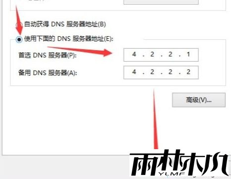 win10更新缓慢怎么办_<a href='http://www.xylmf.com/win10/' target='_blank'><u>Win10系统</u></a>更新速度太慢的解决方法
