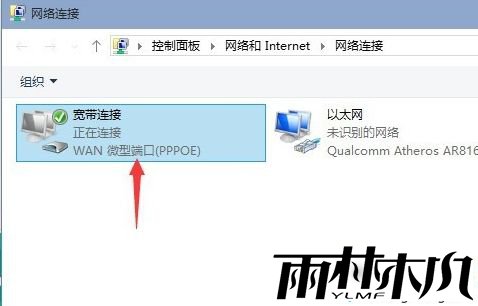 win10更新缓慢怎么办_<a href='http://www.xylmf.com/win10/' target='_blank'><u>Win10系统</u></a>更新速度太慢的解决方法