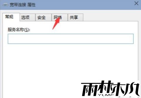 win10更新缓慢怎么办_<a href='http://www.xylmf.com/win10/' target='_blank'><u>Win10系统</u></a>更新速度太慢的解决方法