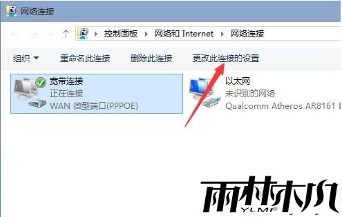 win10更新缓慢怎么办_<a href='http://www.xylmf.com/win10/' target='_blank'><u>Win10系统</u></a>更新速度太慢的解决方法