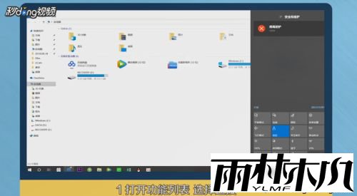 小编告诉你怎样使用win10投屏功能_分享win10投屏功能的使用方法
