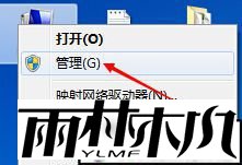 <a href='http://www.xylmf.com/win10/' target='_blank'><u>Win10系统</u></a>防火墙关不掉的解决方法