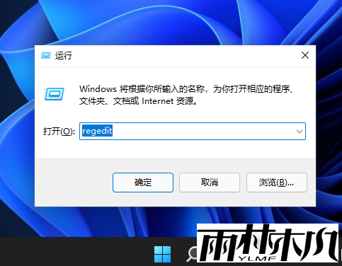 Win11时间不显示秒