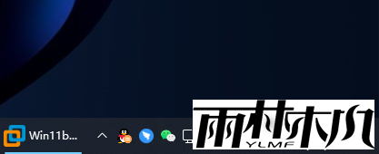Win11时间不显示秒