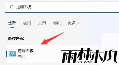 Win11玩游戏弹出任务栏怎么办？