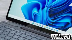 雨林木风分享Win11系统开发更快的任务栏