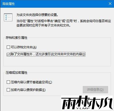 win10搜索功能失效搜不到东西怎么办