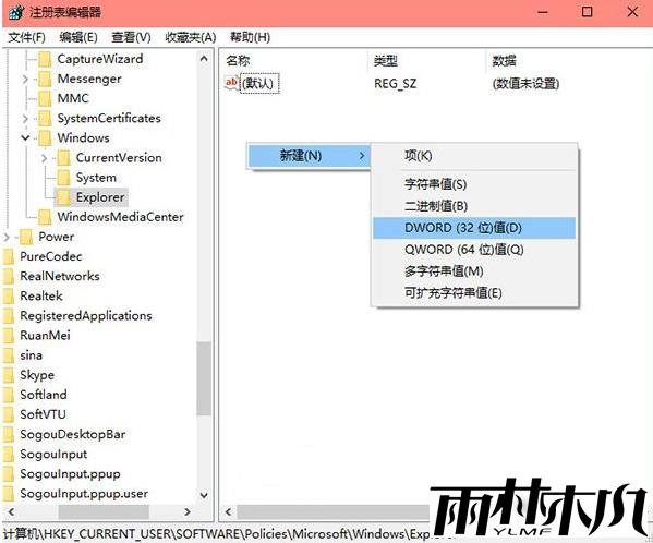 win10操作中心怎么关闭