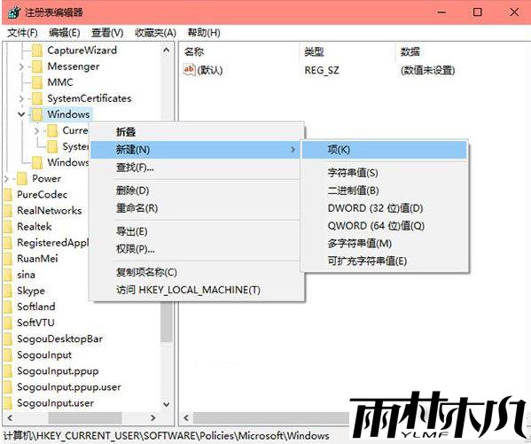 win10操作中心怎么关闭