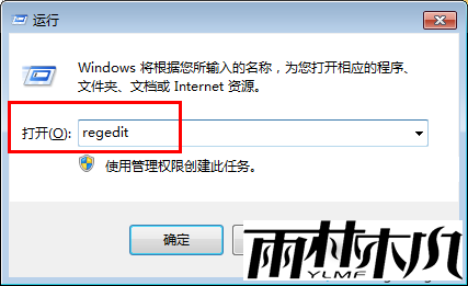 <a href='http://www.xylmf.com/win10/' target='_blank'><u>Win10系统</u></a>右键不能新建文件夹的图文步骤