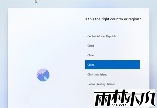 Win11强制关机产生乱码