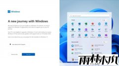 逃不过！微软全屏弹窗提醒升级Win11系统