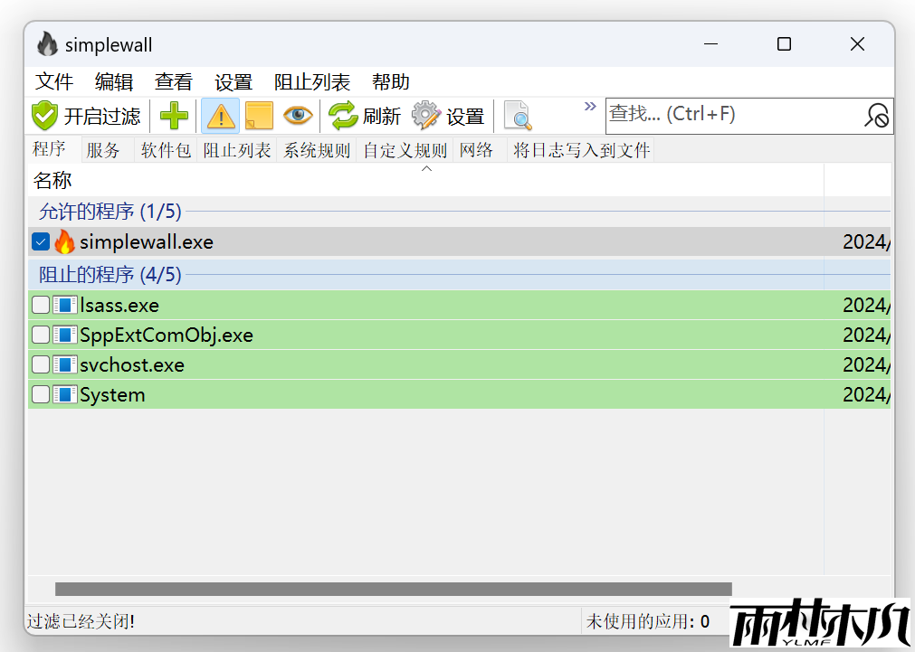 简单图床 - EasyImage
