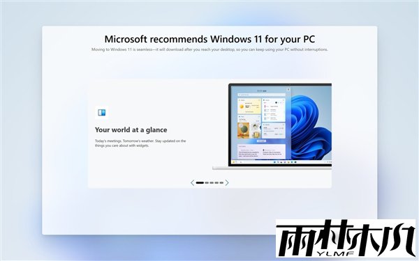 不积极升级<a href='http://www.xylmf.com/win11/' target='_blank'><u>Windows 11</u></a>！微软又又又又给Win10弹窗了 配置不达标也弹
