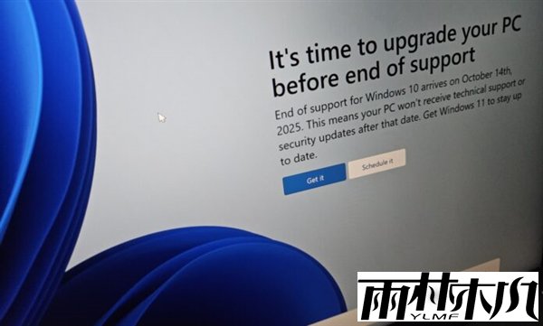 不积极升级<a href='http://www.xylmf.com/win11/' target='_blank'><u>Windows 11</u></a>！微软又又又又给Win10弹窗了 配置不达标也弹