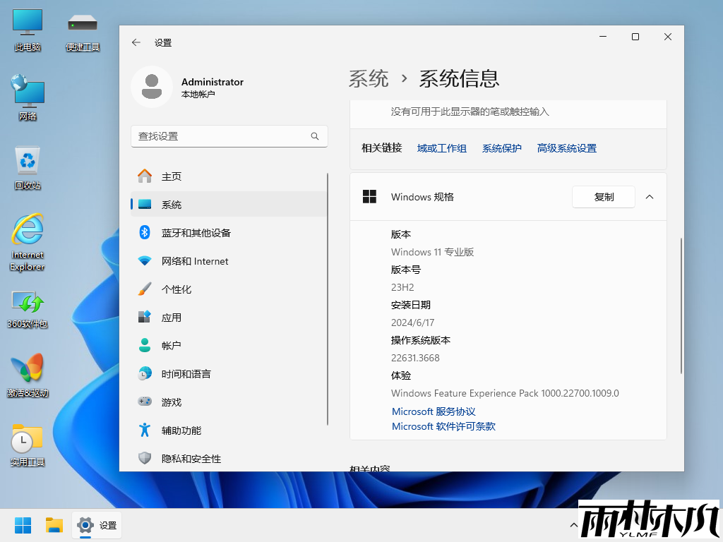 <a href='http://www.xylmf.com/win11/' target='_blank'><u>win11ϵͳ</u></a>