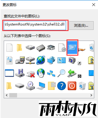 Win10开始菜单没有运行怎么办