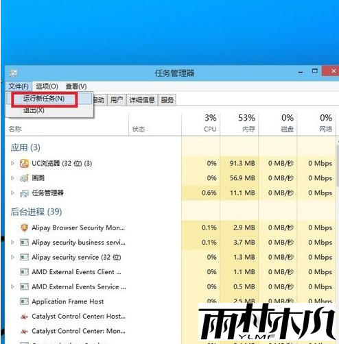 Win10开机黑屏,教您解决win10开机黑屏方法