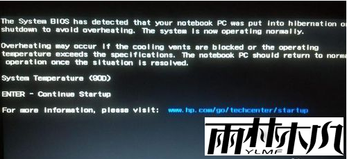 Win10开机黑屏,教您解决win10开机黑屏方法