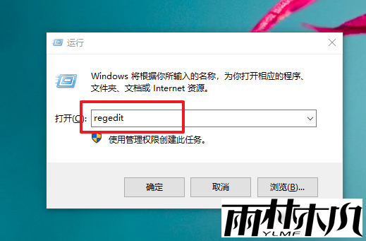 <a href='http://www.xylmf.com/win10/' target='_blank'><u>Win10系统</u></a>启动时提示错误0xc0000018怎么办？