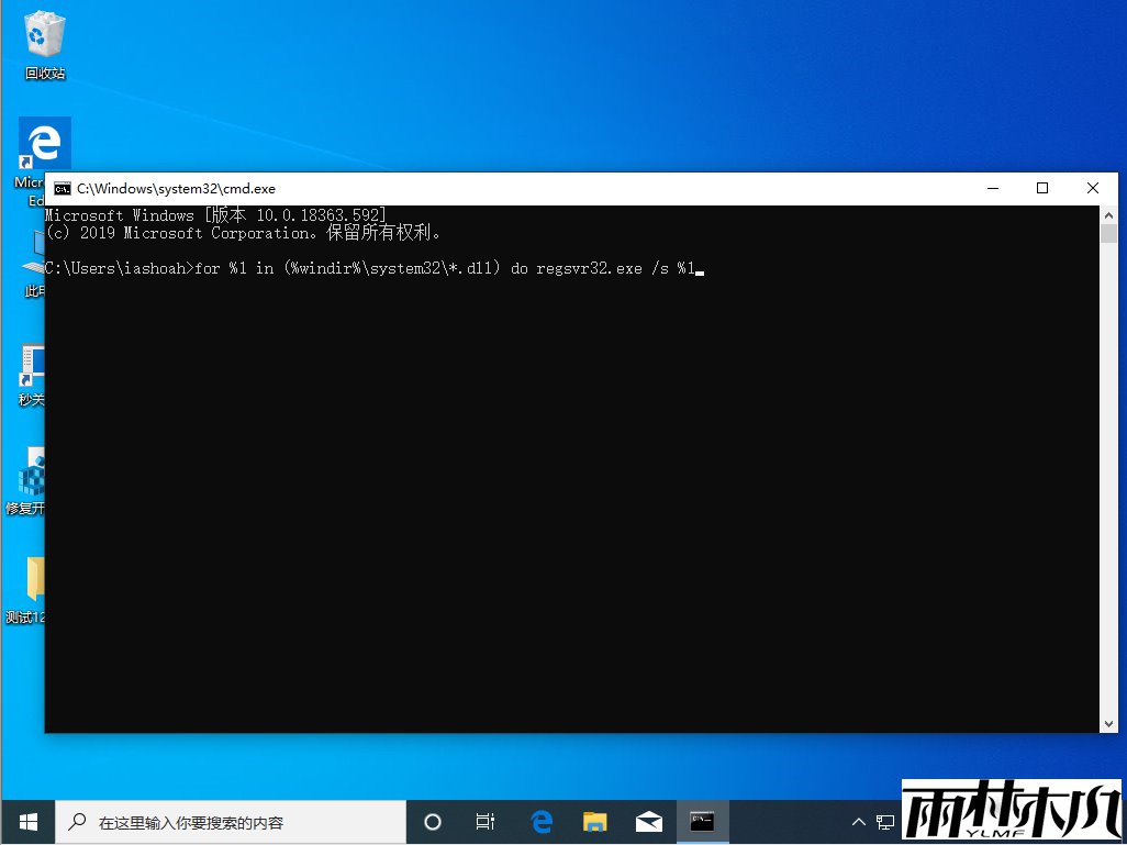 win10内存不能为read怎么办？win10内存不能为read的解决方法