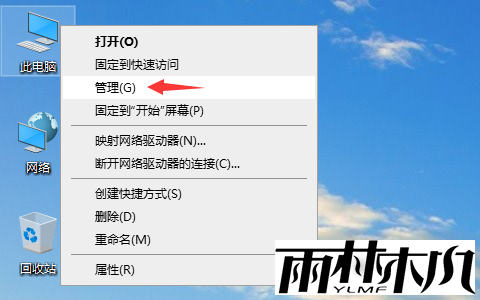 <a href='http://www.xylmf.com/win10/' target='_blank'><u>Win10系统</u></a>局域网共享怎么设置