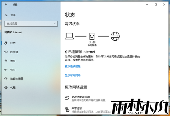 <a href='http://www.xylmf.com/win10/' target='_blank'><u>Win10系统</u></a>局域网共享怎么设置