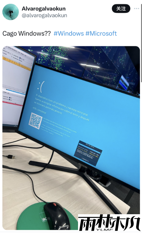 全球大面积故障！微软蓝屏登热搜 网友吐槽无限重启 只能强制关机