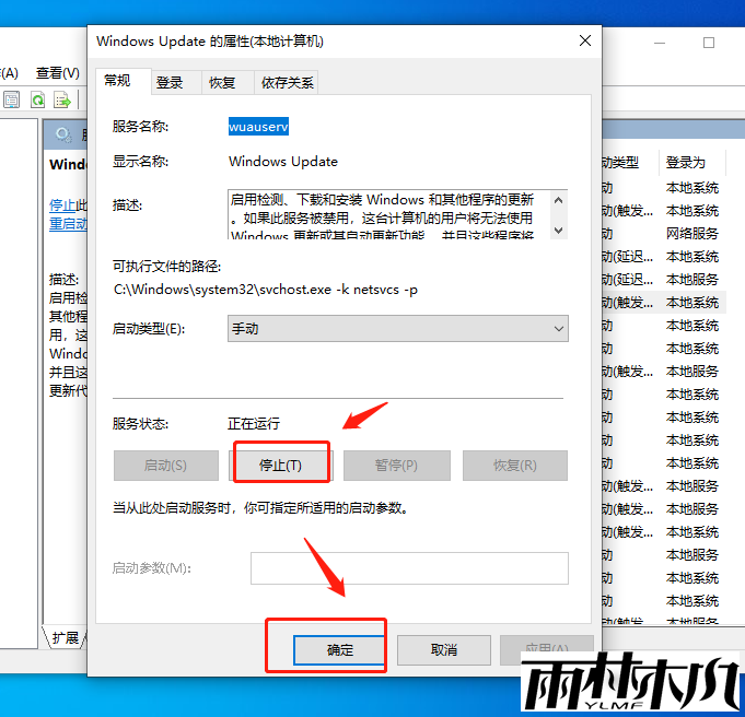 更新Win11失败错误代码0x80070002怎么