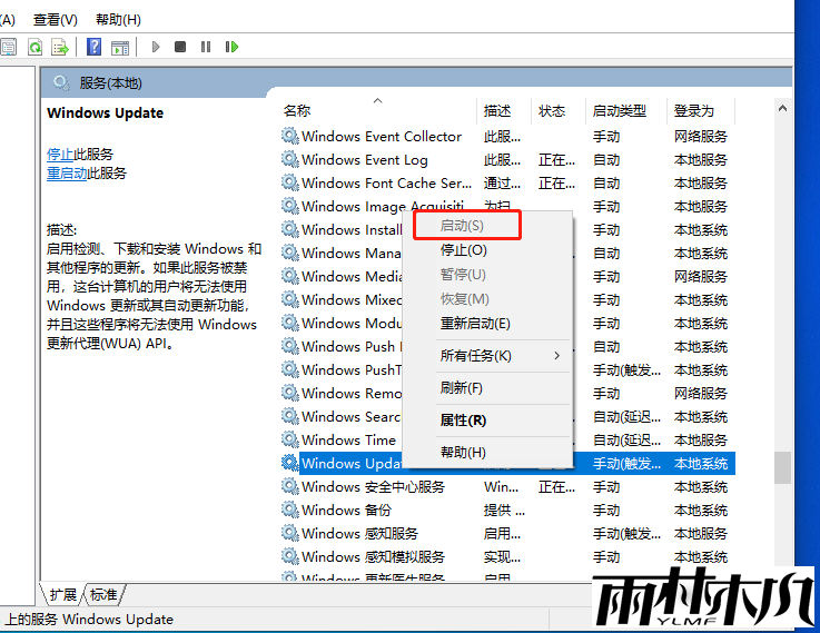 更新Win11失败错误代码0x80070002怎么