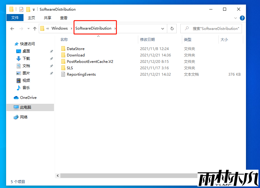 更新Win11失败错误代码0x80070002怎么