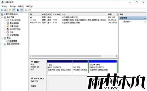 Win10硬盘分区无法格式化怎么办？