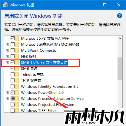 win10搜索不到工作组计算机怎么办