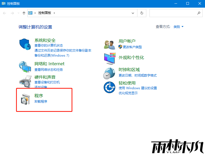 win10搜索不到工作组计算机怎么办