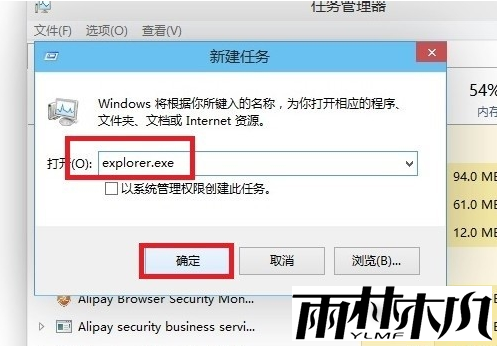 Win10开机黑屏,教您解决win10开机黑屏方法