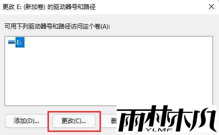Win11新加硬盘不显示解决方法