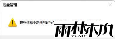 Win11新加硬盘不显示解决方法