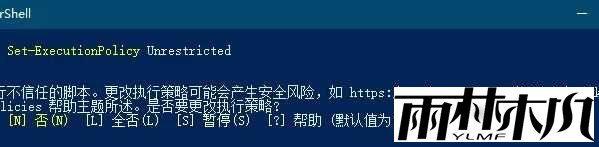 win11安全中心打不开跳出应用商店怎么解决？