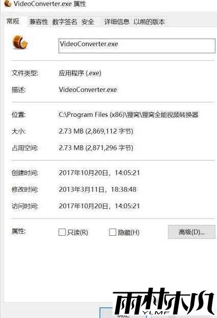 Win10新窗口开启很小怎么办？