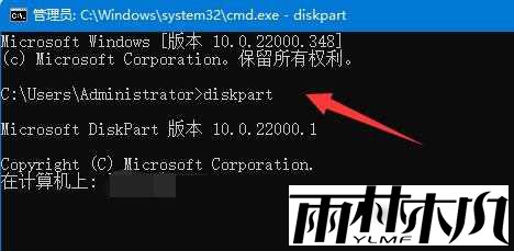 Win11删除恢复分区的方法