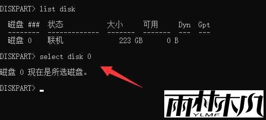 Win11删除恢复分区的方法