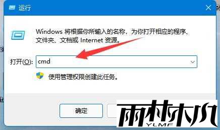 Win11删除恢复分区的方法