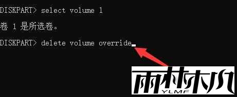 Win11删除恢复分区的方法