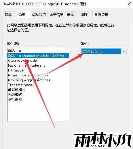 <a href='http://www.xylmf.com/win10/' target='_blank'><u>Win10系统</u></a>笔记本电脑连接wifi网速很慢