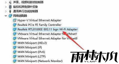 <a href='http://www.xylmf.com/win10/' target='_blank'><u>Win10系统</u></a>笔记本电脑连接wifi网速很慢
