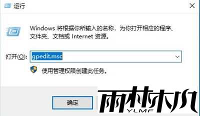 <a href='http://www.xylmf.com/win10/' target='_blank'><u>Win10系统</u></a>怎么解除网络带宽限制