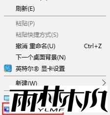 Win10恢复桌面图标的方法