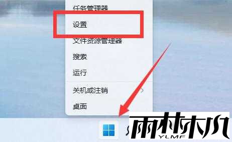 Win11电脑名如何更改？