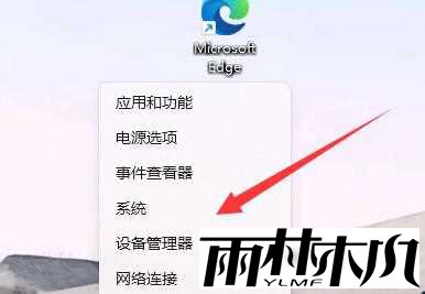 更新Win11后键盘用不了的解决方法