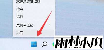 更新Win11后键盘用不了的解决方法